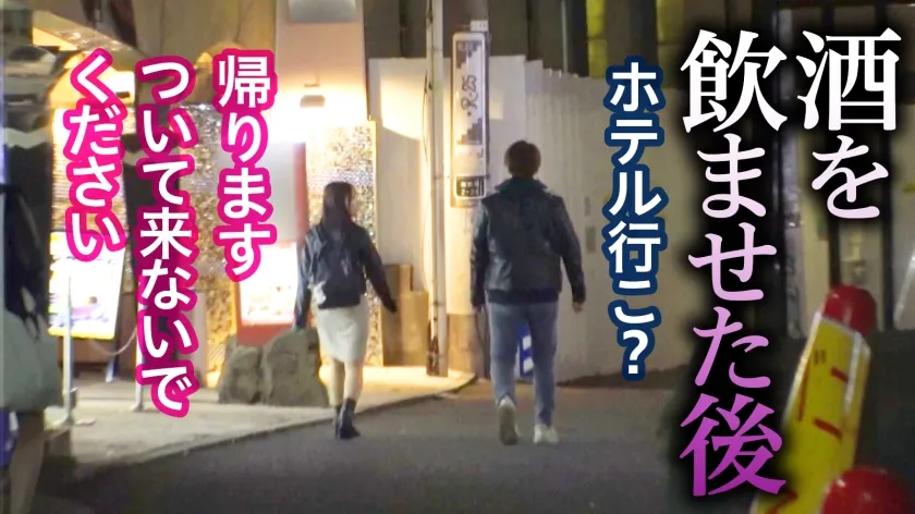 【天然美月】【JDレイプ】【性的同意なし】ナンパ→拒否られるも→ゴウインSEX！