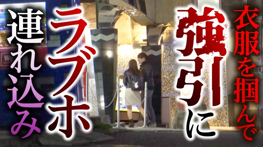 【天然美月】【JDレイプ】【性的同意なし】ナンパ→拒否られるも→ゴウインSEX！