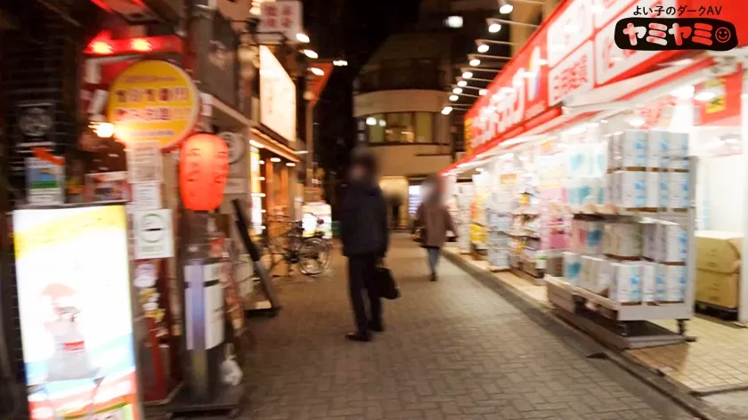 【夏向ここの】ヤミヤミ010/寝てる間に脱がしてみたら意外と剛毛だったギャル/ヤミヤミアルコール