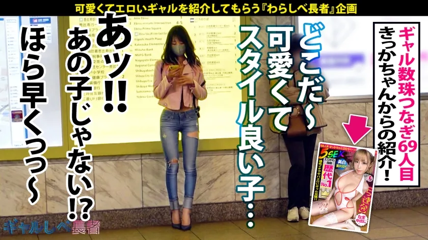 【新井リマ 西田カリナ 蓮見天 弥生みづき 蘭華 他】【プレステージ20周年記念！】【累計販売数100万本！】MGS動画が誇る独占作品から「ギャル」＆「中出し」を抽出した、ディレクターズカットの鉄板人気ジャンルSP！！ギャル+中出し+激カワ美人=11人 8時間！！【期間限定販売】