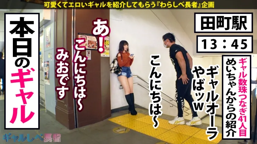 【新井リマ 西田カリナ 蓮見天 弥生みづき 蘭華 他】【プレステージ20周年記念！】【累計販売数100万本！】MGS動画が誇る独占作品から「ギャル」＆「中出し」を抽出した、ディレクターズカットの鉄板人気ジャンルSP！！ギャル+中出し+激カワ美人=11人 8時間！！【期間限定販売】