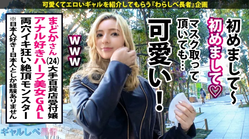 【新井リマ 西田カリナ 蓮見天 弥生みづき 蘭華 他】【プレステージ20周年記念！】【累計販売数100万本！】MGS動画が誇る独占作品から「ギャル」＆「中出し」を抽出した、ディレクターズカットの鉄板人気ジャンルSP！！ギャル+中出し+激カワ美人=11人 8時間！！【期間限定販売】