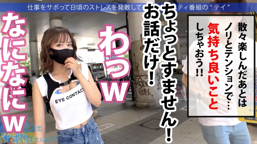 【新井リマ 西田カリナ 蓮見天 弥生みづき 蘭華 他】【プレステージ20周年記念！】【累計販売数100万本！】MGS動画が誇る独占作品から「ギャル」＆「中出し」を抽出した、ディレクターズカットの鉄板人気ジャンルSP！！ギャル+中出し+激カワ美人=11人 8時間！！【期間限定販売】