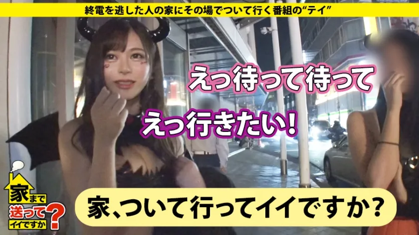 【有村のぞみ 小梅えな 優梨まいな 他】【ハロウィンSPECIAL！！8時間】【期間限定販売】MGS動画が誇る独占作品から「ハロウィンコス女子」を抽出した、ディレクターズカットSP！！ハロウィン+コス+激カワ素人=15人 8時間！！