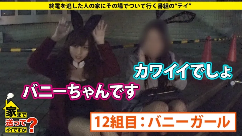 【有村のぞみ 小梅えな 優梨まいな 他】【ハロウィンSPECIAL！！8時間】【期間限定販売】MGS動画が誇る独占作品から「ハロウィンコス女子」を抽出した、ディレクターズカットSP！！ハロウィン+コス+激カワ素人=15人 8時間！！