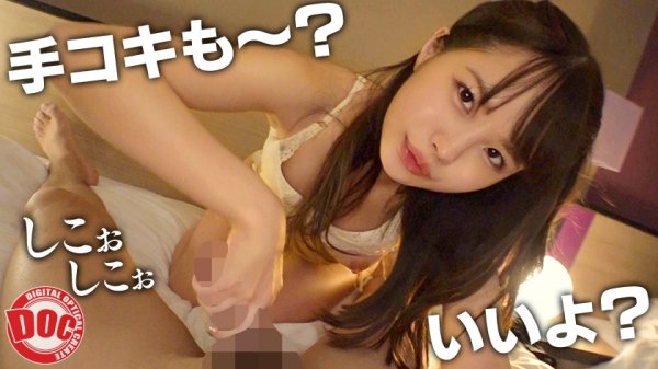【配信専用】絶対主観で美少女から超気持ちイイねっとりレロレロ乳首舐めされつつ、ヌルヌルゴッシゴシ手コキされ精子が枯渇寸前！ 8