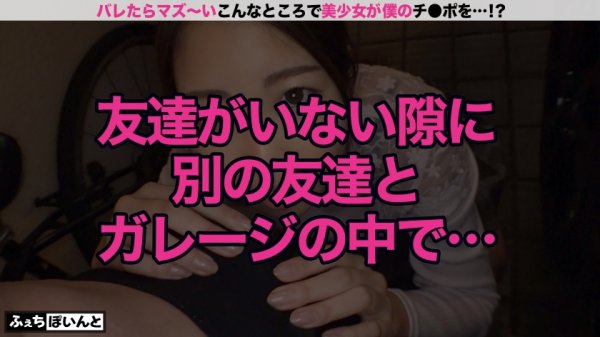 【新村あかり 他】【配信専用】新「ちょ、待っ、え！こんなところで！？」バレたらマズい場所で美少女がチンポをエッチに抜きまくり！ 1 美女3名