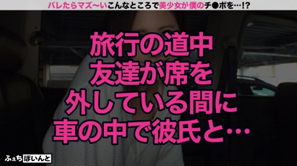 【新村あかり 他】【配信専用】新「ちょ、待っ、え！こんなところで！？」バレたらマズい場所で美少女がチンポをエッチに抜きまくり！ 1 美女3名