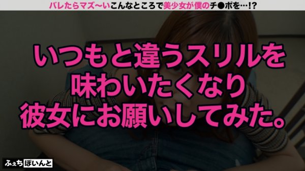 【樋口みつは 他】【配信専用】新「ちょ、待っ、え！こんなところで！？」バレたらマズい場所で美少女がチ●ポをエッチに抜きまくり！ 2
