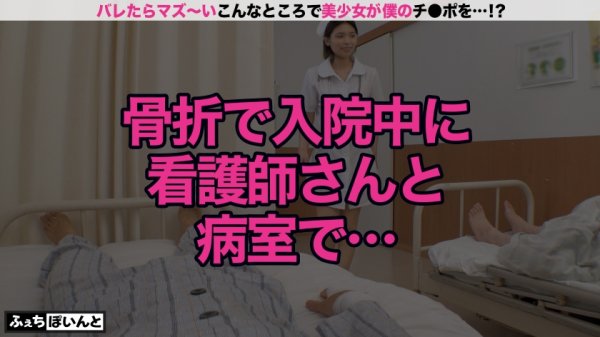 【中村ここね＆花原アスカ＆広仲みなみ】【配信専用】新「ちょ、待っ、え！こんなところで！？」バレたらマズい場所で美少女がチンポをエッチに抜きまくり！ 4