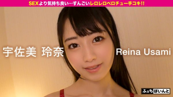 【配信専用】主観大好き！！エチ過ぎ注意！！すんごいレロレロベロチュー手コキで射精待った無し！ 6 香乃萌音 森日向子 宇佐美玲奈