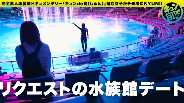 【月乃さくら】【配信専用】キュンde旬 VOL.3 さく20歳 あま～いアニメ声の現役JD！自称早漏女の初ハメ潮吹き！！