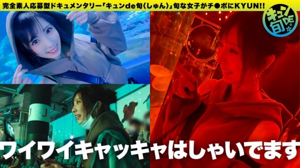 【月乃さくら】【配信専用】キュンde旬 VOL.3 さく20歳 あま～いアニメ声の現役JD！自称早漏女の初ハメ潮吹き！！