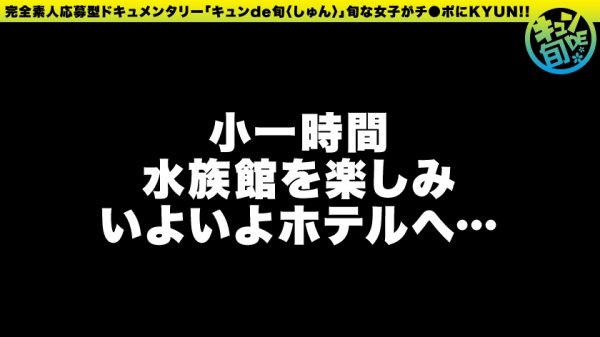 【月乃さくら】【配信専用】キュンde旬 VOL.3 さく20歳 あま～いアニメ声の現役JD！自称早漏女の初ハメ潮吹き！！