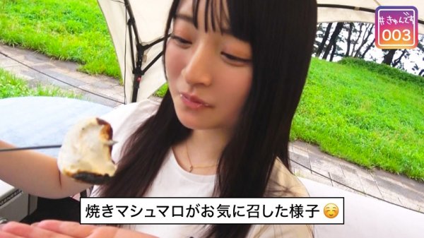 【清宮すず】#きゅんです 003/すず/19歳/専門学生