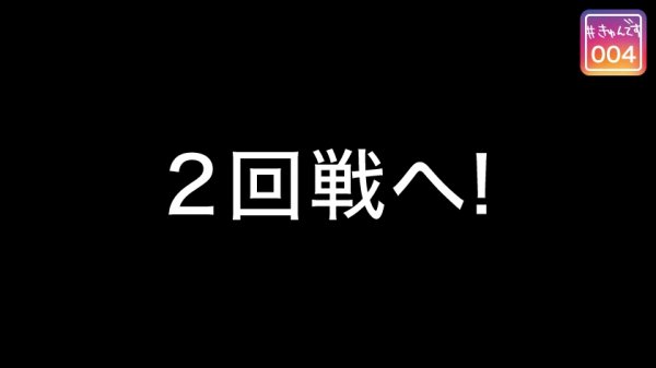【塩見彩】【配信専用】#きゅんです 004/あや/23歳/美容部員