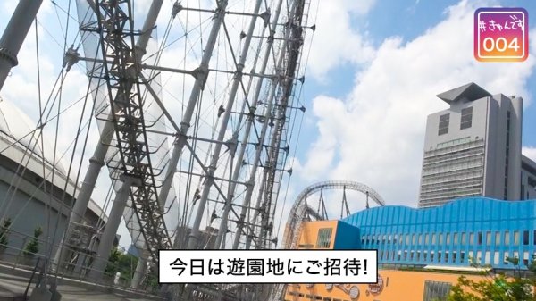 【塩見彩】【配信専用】#きゅんです 004/あや/23歳/美容部員