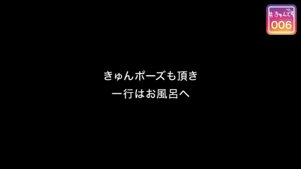 【配信専用】#きゅんです 006/なるみ/20歳/アパレル店員