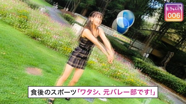 【配信専用】#きゅんです 006/なるみ/20歳/アパレル店員