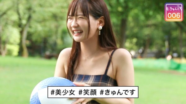 【配信専用】#きゅんです 006/なるみ/20歳/アパレル店員