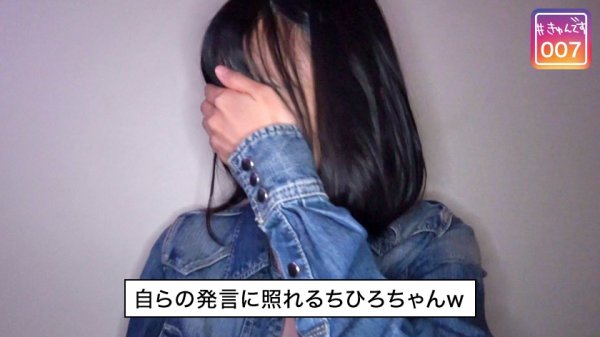 【市来まひろ】【配信専用】#きゅんです 007/ちひろ/22歳/書店員