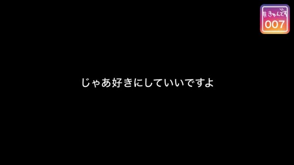 【市来まひろ】【配信専用】#きゅんです 007/ちひろ/22歳/書店員
