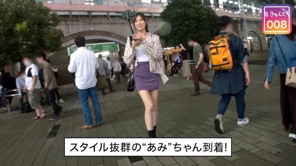 【花宮あむ】【配信専用】#きゅんです 008/あみ/22歳/OL