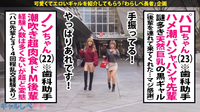 【期間限定プレステージ20周年記念】【MGSスーパー福袋】あけましておめでとうございます！！MGS動画が誇る独占作品の『超人気シリーズ』から更に厳選抽出した20作品23人15時間越えの超人気大作誕生！永久保存版MGS動画歴代最高峰のスーパー福袋ッ！！