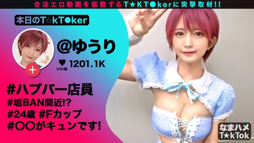 【川村晴 夏希まろん 姫咲はな 宝生めい REMI 他】【期間限定販売】【MGS独占配信BEST】【厳選Fカップ以上】巨乳エロT☆kT☆ker大集合Special 総勢10名480分OVER