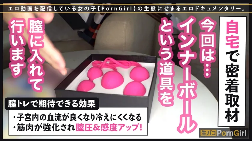 【咲野瑞希】【膣トレで感度爆上がり→推定1.5L超え鬼潮吹き】引き締まった美ボディインストラクターは、ペットボトルを持ち上げるキツキツ膣トレマ●コの持ち主！感度良すぎて手マン潮吹きが止まらないwグッポリ喉奥フェラは吸い付きがヤバい！！キツすぎマ●コに挿入しても潮が溢れ出る！中出ししても潮で流されちゃうエロガールとパコりまくり！！！【PornGirl.9】