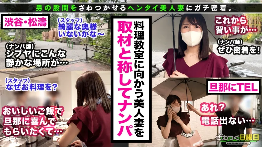 【美丘さとみ】【痙攣絶頂する妖艶美ボディ】旦那のために料理スキルアップに努める献身的美人妻だがパチンカスのクズ旦那のせいでメンタルブレイク寸前…そんな彼女のココロのスキマに付け込み夫婦の自宅で初めての浮気セックス決行！！夫婦のソファでお風呂場で寝室でハメまくる背徳の 3 発射！！