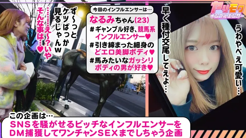 【成沢きさき】【シリーズ史上最多！射精して！射精して！射精しまくれ超量7射精！】【まごうことなき神スレンダーBODYが降臨！】【イラマ、電マ、バイブand moreエロい事全部やる！】【予想を遥かに超えた性欲痴女！】【3人まとめてスッカラカン！放・出・祭】【なるみ】