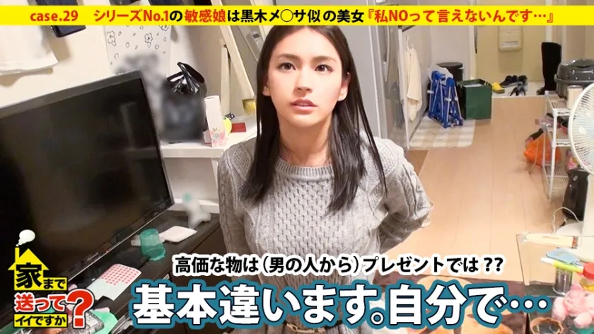 【期間限定販売】MGS動画 ユーザーレビュー 高評価SELECT Vol.2 ～星4以上！評価数20件以上！大絶賛された作品から、またまた10本厳選！絶対抜ける名作をぎゅぎゅっと収録！高評価作品を是非ご覧ください！～