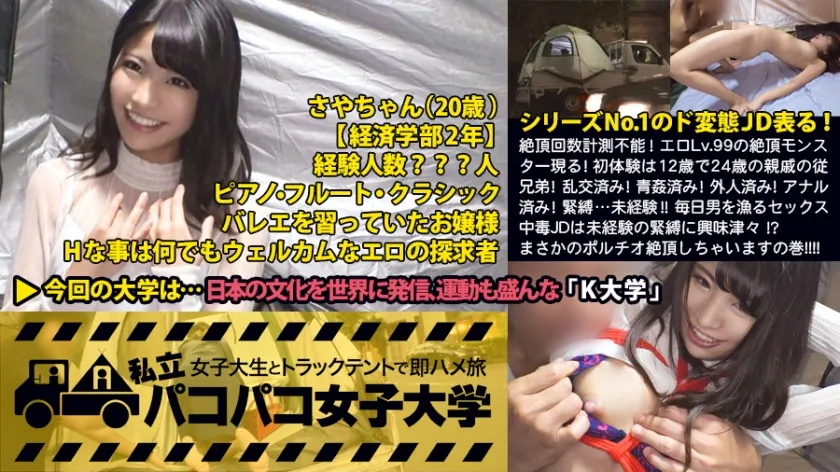 【期間限定販売】MGS動画 ユーザーレビュー 高評価SELECT Vol.3 ～星4以上！評価数20件以上！評価の高さが人気の証！高評価人気作を10本厳選収録！この機会に是非ご覧ください！～