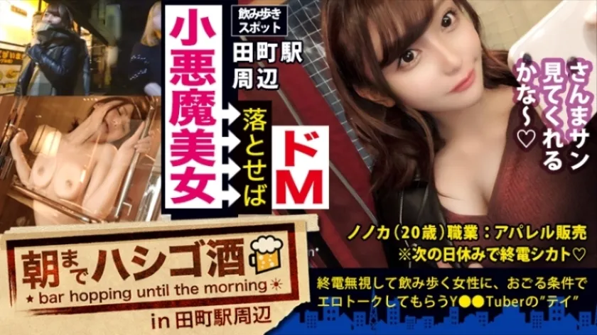 【有花もえ 木下ひまり 瀬崎彩音 広仲みなみ 美谷朱里 百永さりな 森日向子 他】【期間限定販売】MGS動画 ユーザーレビュー 高評価SELECT Vol.4 星4以上！評価数20件以上！選ばれし作品のみ集めた限定ベスト！オカズに困ったらこの1本！高評価作品を是非ご覧ください！～