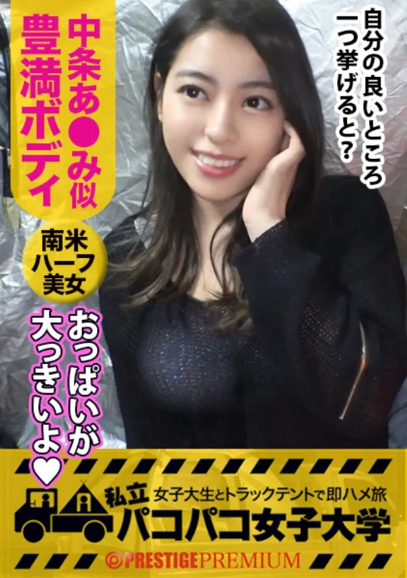 【新井リマ 倉木しおり 夏希まろん 他】【期間限定販売】MGS動画 ユーザーレビュー 高評価SELECT Vol.6 ～星4以上！評価数20件以上！珠玉の名作揃い！粒揃い！迷わずヌけよ ヌけばわかるさ！！高評価作品を是非ご覧ください！～