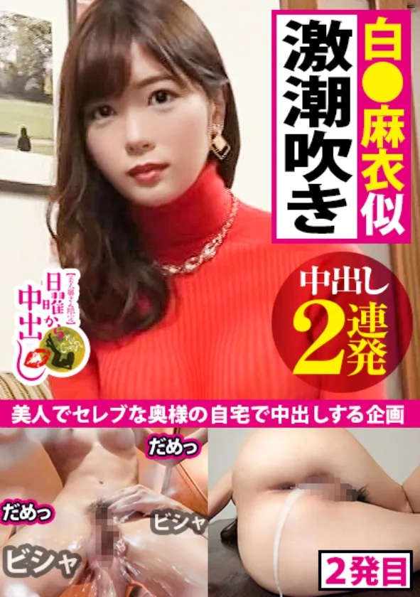 【愛乃零 岬あずさ 後藤里香 永野つかさ 他】【期間限定販売】MGS動画 ユーザーレビュー 高評価SELECT Vol.7 星4以上！評価数20件以上！評価の高さが人気の証！高評価人気作を10本厳選収録！ヌけなかったとは言わせネぇぜ★★★★高評価作品を是非ご覧ください！～