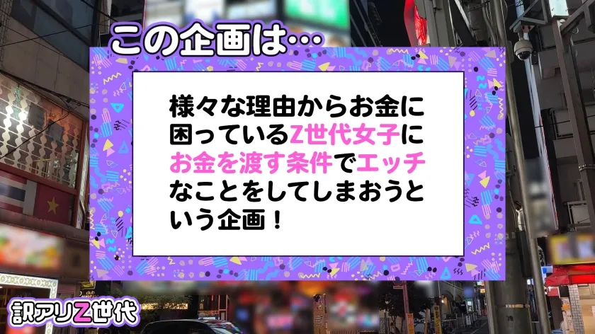 【円井萌華】【Z世代ド淫乱メイド】アイドル顔の美少女コンカフェ店員はホス狂売女ヤりマンビッチ！！可愛い顔してえっぐいフェラ抜きww絡みつく極狭マ●コ最高なんだがww腰もウネりだす騎乗位で何度も『イクイクぅ～』絶叫しながらアヘりまくり★精液ぶっかけドロドロ6発射！！【訳アリZ世代.3】