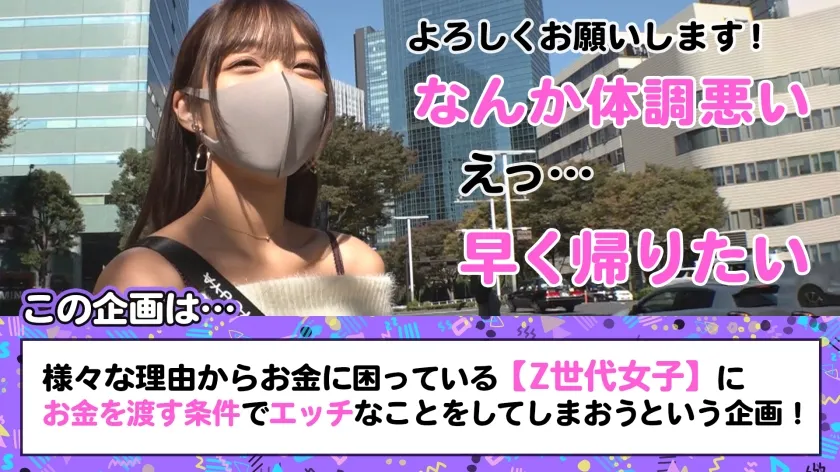 【木下ひまり】【Z世代生意気マ●コにぶち込み5P乱交】不機嫌MAX！超絶塩対応ギャル降臨！！スマホ片手にながら手コキ上等ww大人を舐めたクソガキは大量チ●ポ投入で思い知れwwバックとフェラで串刺しイカセ制裁！！こっそりゴム外して、美脚美尻のモデル級ボディに理解らせ(わからせ)生ファック！！目も開けられないほど絡みつく濃厚精子！！超快感★どぴゅどぴゅ顔射4連発！！